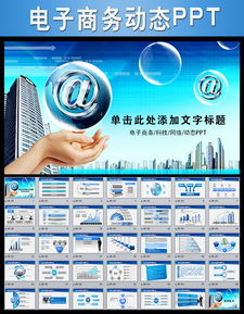 年度回顾与展望 电子商务科技公司的技术开发之路