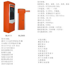 广州市百灵电子设备公司 探索电子商务技术开发的新篇章