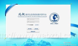 十年精品Java电子商务网页制作与JSP网站开发 技术积累与经验分享